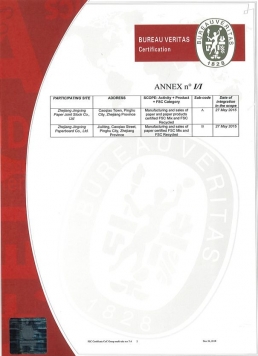 FSC?森林體系認證證書（2-2）